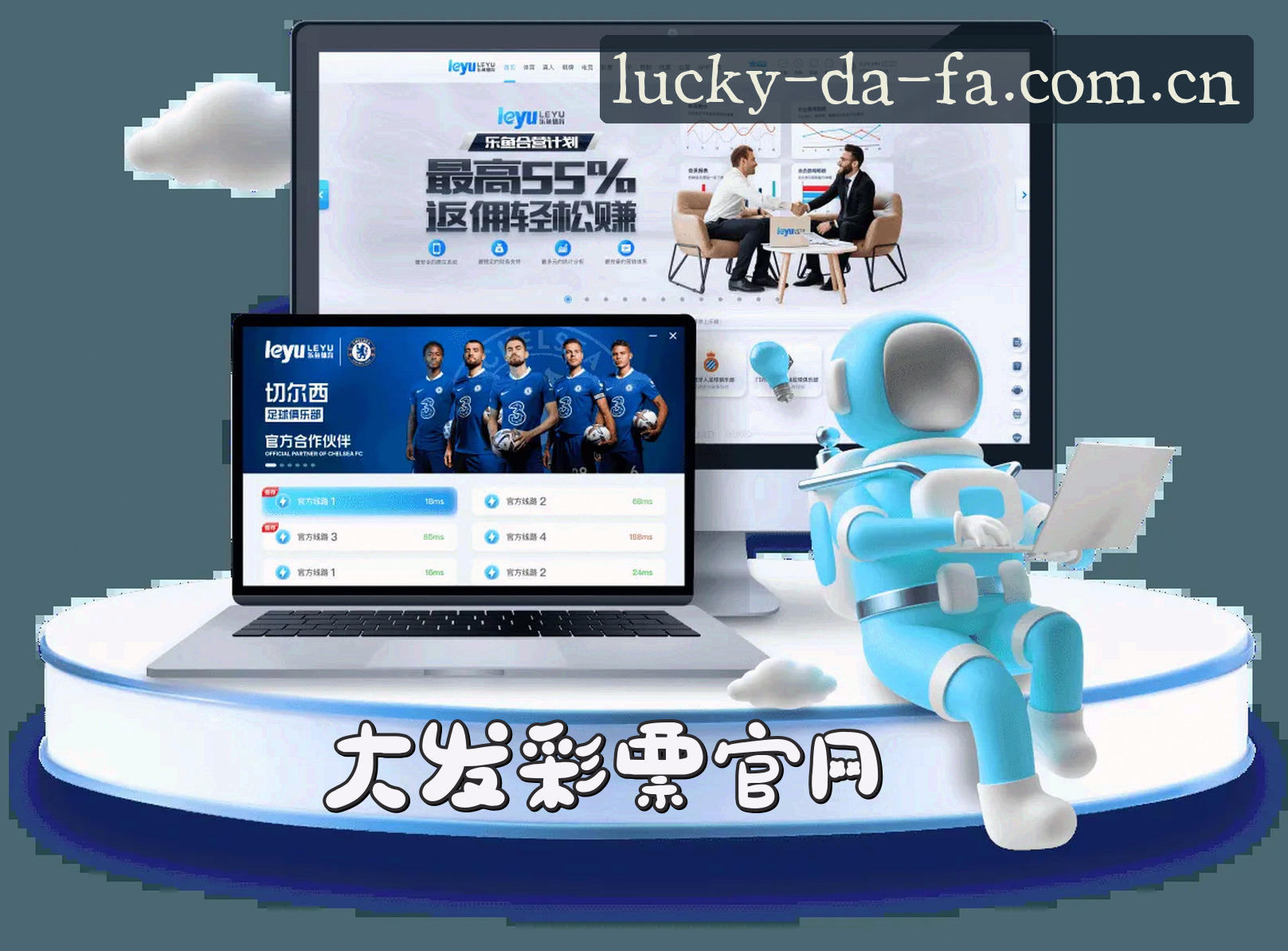 关于我们 - 【官方】大发彩票APP下载入口
