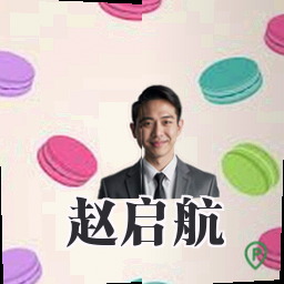 赵启航