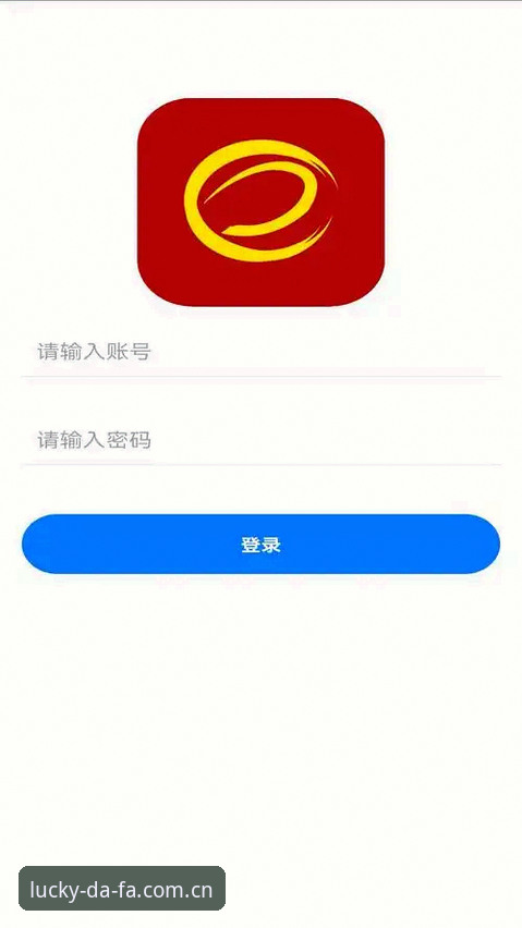 深度揭秘：2026大发彩票下载方法背后的关键细节与真实体验